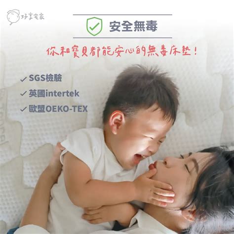 孕婦床墊萬寧|孕婦必看！選擇最適合的孕婦床墊讓美夢成真 